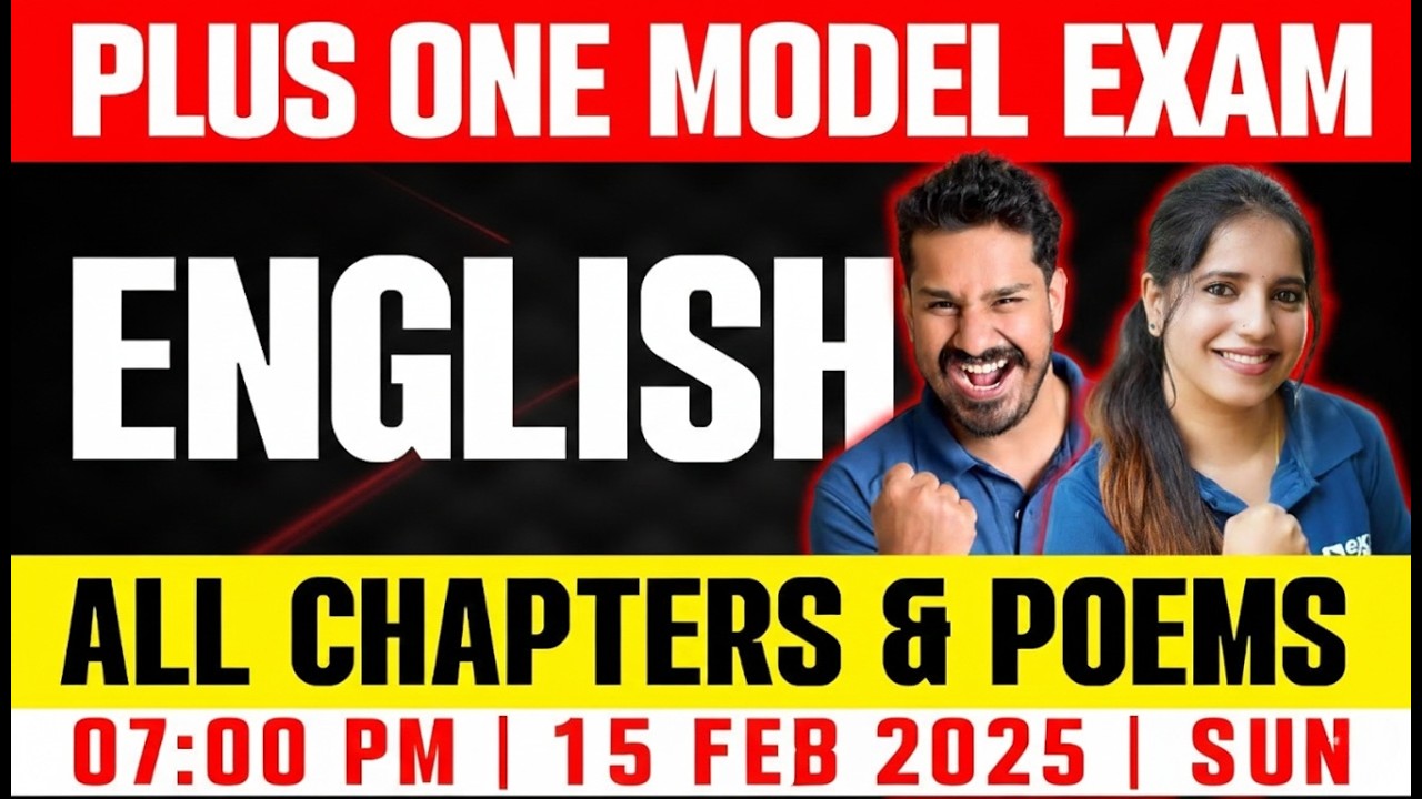 Plus One English Model Exam | All Chapters & Poems | Exam Winner