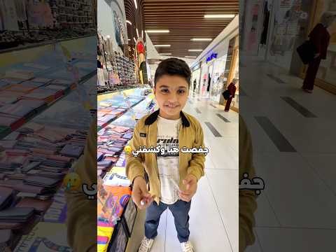 ما اقتنع واني وكعت بيها 🤣🥲