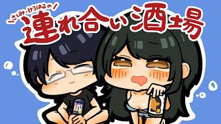【 #ドゥームズ・ヘアサロン 】混沌とした街で美容室経営 #連れ合い酒場【配信出席率1位にイラスト描きます月間】