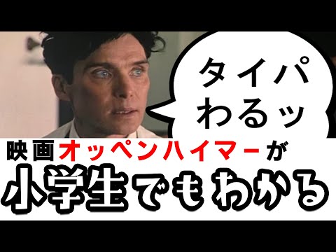 アラン・オクタヴィアン・ヒュームについて詳しく解説