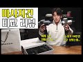 하이퍼볼트 vs 트라택 엑티브건 | 마사지 건