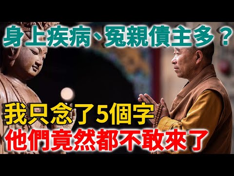 地解意思