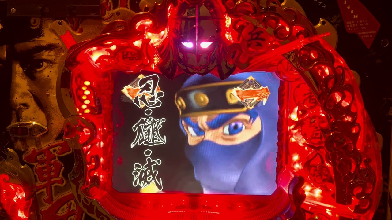 Youtube 新影の軍団