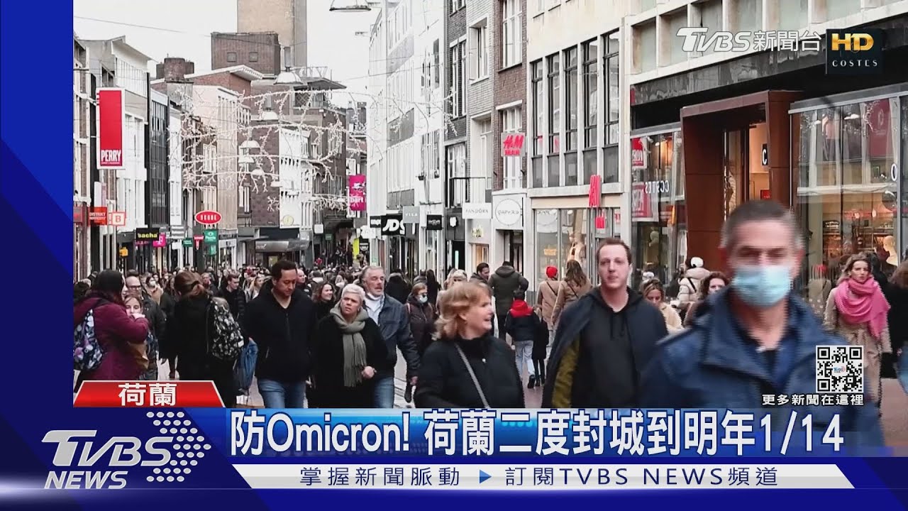 Omicron單日確診首度破萬 英國倫敦進「重大事件」