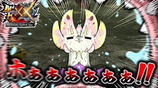 【MHXX 村編】ホァァァァァァァアアア！！！！（ゆっくり実況