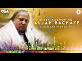 Mast Nazron Se Allah Bachaye | Nusrat Fateh Ali Khan | complete version | OSA Worldwide
