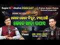 ଗୋଟିଏ କ୍ଲାସରେ 10 ବର୍ଷ ଜାଣି ଜାଣି ଫେଲ୍ ହେ�
