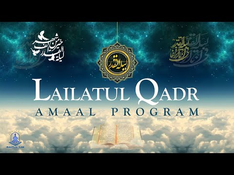 Amaal of Shab e Qadr Eve of 21st Ramadan  led by H.I. Shaykh Faezi Live From BUI -31st-Mar-2024