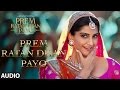 Prem Ratan Dhan Payo Full Song (Audio) | Prem Ratan Dhan Payo | Salman Khan, Sonam Kapoor