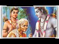 Ram Aa Gay Dhany Bhagy Sabri Muskai राम आ गए धन्य भाग्य साबर�