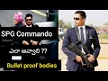 How To Become SPG Commando In Telugu Special Protection Group In Telugu SPG Job Profile Security