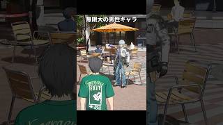 無限大ANANTAの男性キャラが最高に素敵な理由｜無限大ANANTA