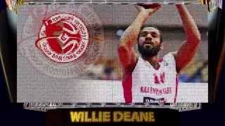 Willie Deane - Milan - Nancy - Krasny Oktyabr