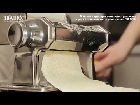 Миниатюра изображения товара Пресс-машинка для пельменей Bradex TK 0094