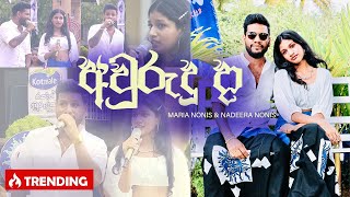 Awurudu da (අවුරුදු දා) Maria Nonis & Nadeera Nonis