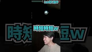 Lazさんでもあるんだ【Laz/切り抜き】【2025/02/17】#Shorts