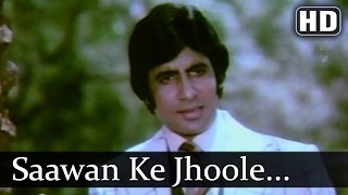 Sawan Ke Jhoole - Amitabh Bachchan - Raakhee - Jur