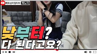 아니 낮부터 다 된다고요? 하노이 여행객들이 여길 자꾸 찾는 진짜 이유!!