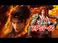 ENG SUB Full Collection S1 S5 EP01 60 MUTISUB Martial Universe