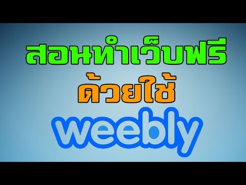 เบต้าอัพ, อ่อนแอ แรงบางในผู้ชาย 57 ปี