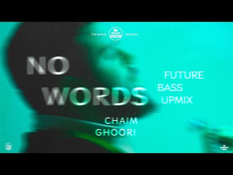 No Words (Future Bass Upmix) | Chaim Ghoori