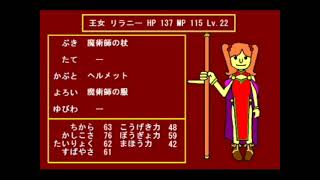 THE はじめてのRPG 振り返り実況_78