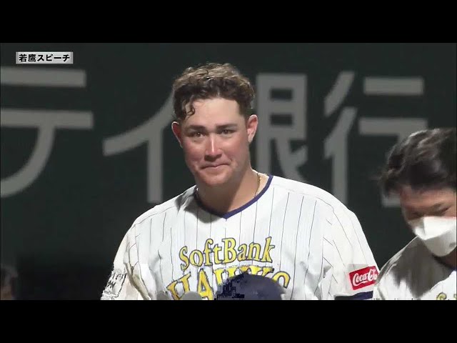 【ファーム】ホークス・リチャード選手 若鷹スピーチ 8月9日 福岡ソフトバンクホークス 対 中日ドラゴンズ