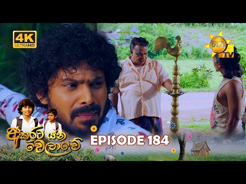 Hiru TV