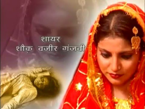 Dahej Aur Gareebi || Directed by G Harish Kumar