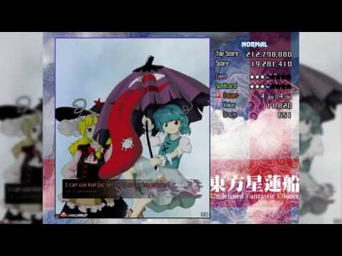 Touhou 12 - Undefined Fantastic Object - Normal 1cc (MarisaB)