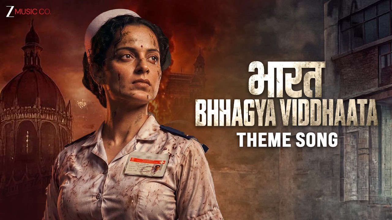 Bharat Bhhagya Viddhaata - Theme Song | Kangana Ranaut & Girija Oak | Saaj Bhatt, Amrita, Aman Pant