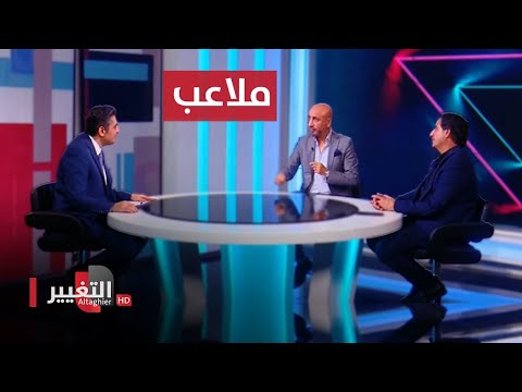 شاهد بالفيديو.. مباراة العراق و سوريا .. تفاؤل حذر ورغبة بتحقيق الفوز | ملاعب