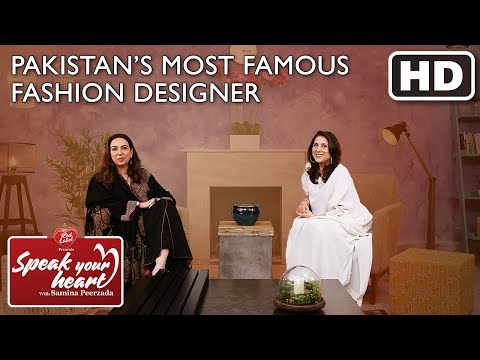 Nilofer Shahid | The One Who Changed The Fashion Scene Of Pakistan | Speak Your Heart