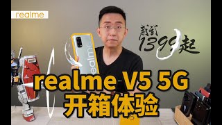 Re: [新聞] Realme V5 是搭載聯發科天璣 720 晶片的