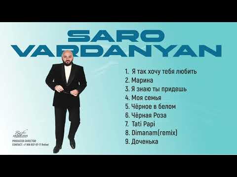 Saro Vardanyan “хиты”