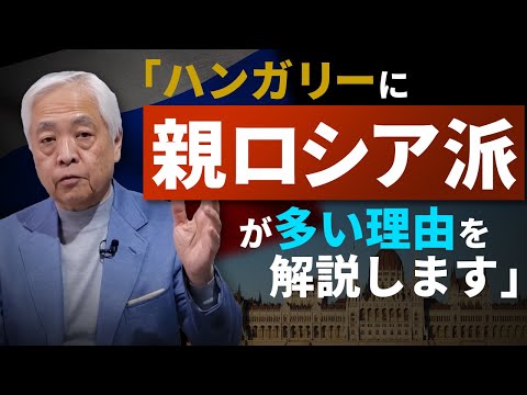 ハンガリーの人口統計 - 定義