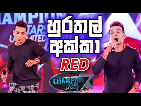 Hurathal Akka - Red | Derana Champion Stars Unlimited