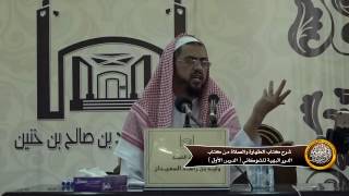 صورة تعريف النجاسات