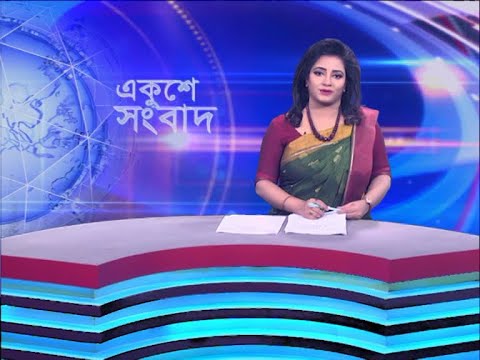 11 PM News || রাত ১১টার সংবাদ || 09 December 2023 || ETV News