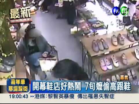 孫女生日... 7旬嬤偷鞋送禮