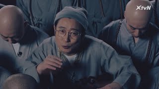 [音樂] MC住持（李壽根）-SWAG高僧