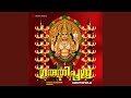 Chottanikkara Amme