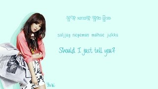 YURI (유리) X SEOHYUN (서현) Secret Lyrics (Han|Rom|Eng) Color Coded