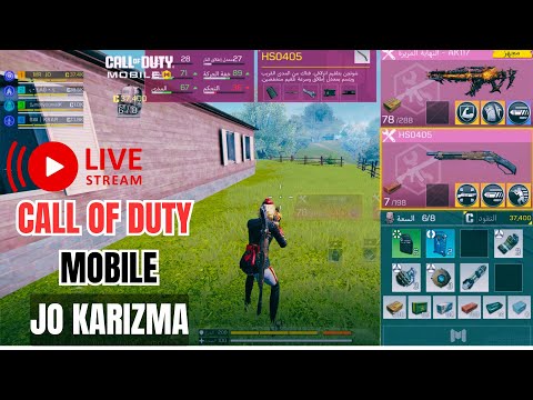 كول اوف ديوتي موبايل | CALL OF DUTY MOBILE   ❤ LYNX
