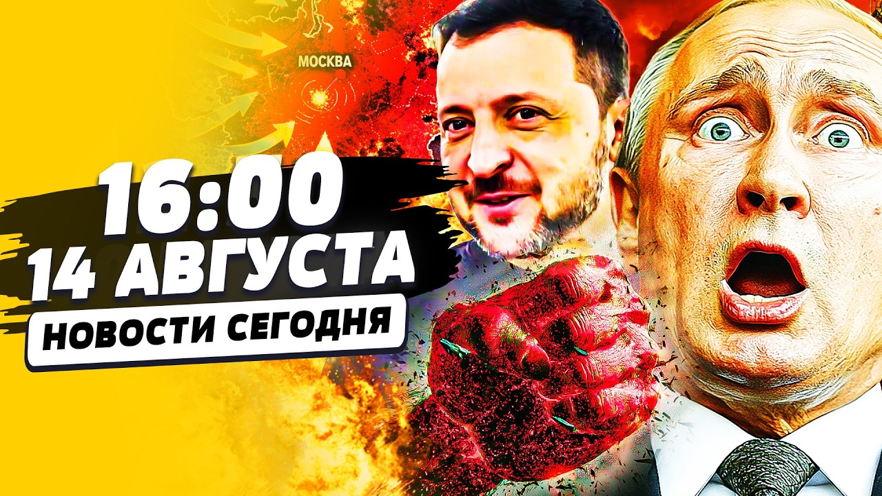 ⚡️ГУР СДЕЛАЛИ НЕВОЗМОЖНОЕ! ЦЕЛЫЙ ПОЕЗД БАЛЛИСТИКИ РАЗОРВАЛО!? ДИКИЙ ГРОМ от