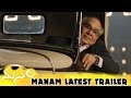 Manam Movie Latest Trailer || ANR, Nagarjuna, Naga Chaitanya, Shriya Saran & Samantha