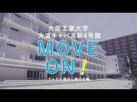 大宮キャンパス新４号館Movie＜総集編＞
