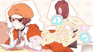 歌詞 『』せーのでもそんなじゃだめもうそんなじゃほら心は進化するよ!もっともっと - 中学生 / 全力で【恋愛サーキュレーション】歌ってみた
