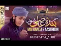 2025 New Heart Touching Beautiful Naat Sharif Mein Banda E Aasi Hoon Ghulam Mustafa Qadri