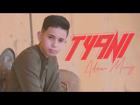 Adam Mony - TI9NI, Prod by enywayz